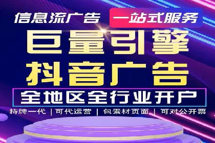案例解析：信息流营销策略优化